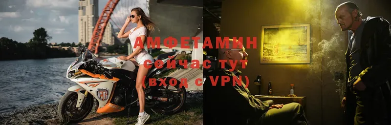 Amphetamine VHQ  купить   Гусиноозёрск 