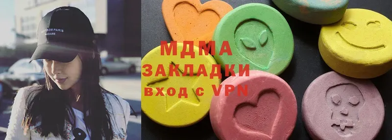 omg зеркало  Гусиноозёрск  MDMA VHQ 